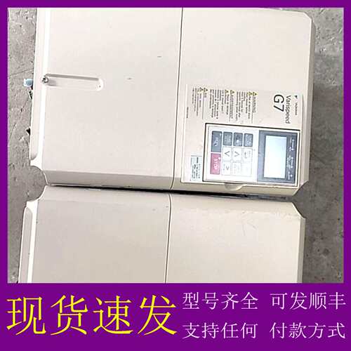 可维修议价安川G7变频器C|MR一G7B4011