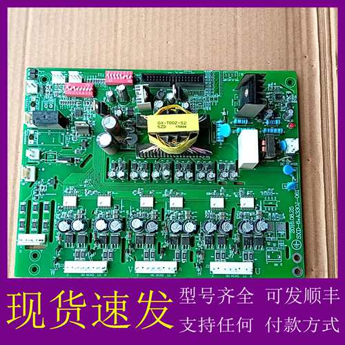 可维修议价SXD-6*A330J-061三鑫帝变频器驱动板。160kw