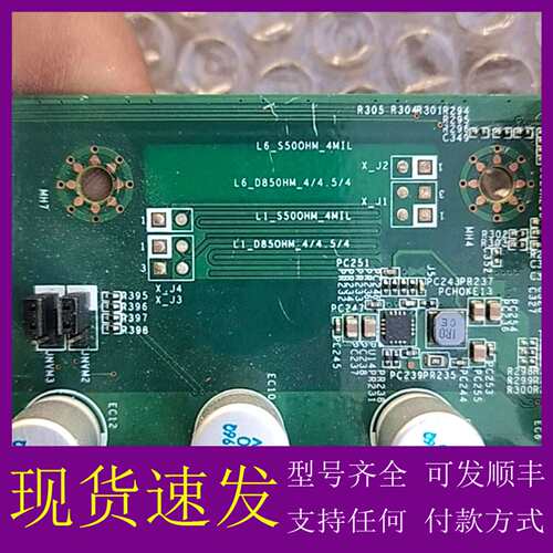 可维修议价研华工控主板，CPui7-8700K，内存条16GX4根电源