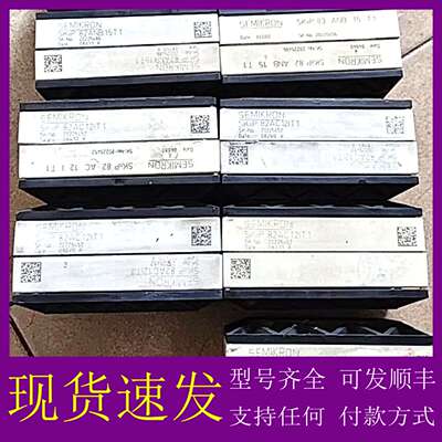 可维修议价SEMIKRON变频器模块SKiiP83ANB15T1，SK