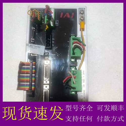 可维修议价IAI驱动器SSEl-CS-2-100ABLM-100IBS