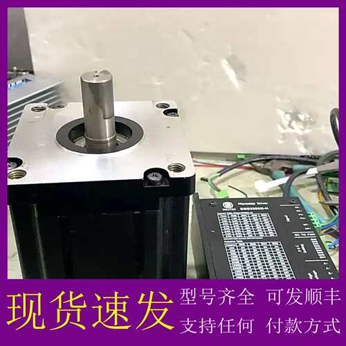 可维修议价巨无霸来了！超大扭力20nm大动力步进电机驱动器套装来