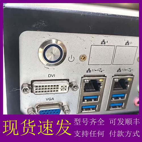 可维修议价eBOX-3624-BD-4570T-4G-SSD128G工