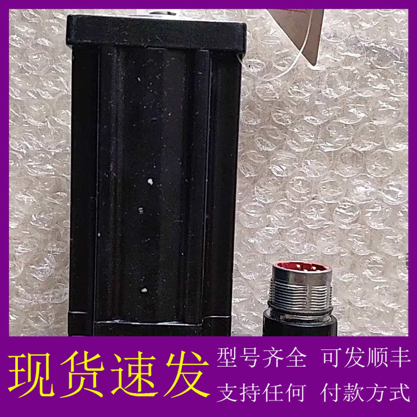可维修议价桢正玮顿机器人伺服电其它元器件