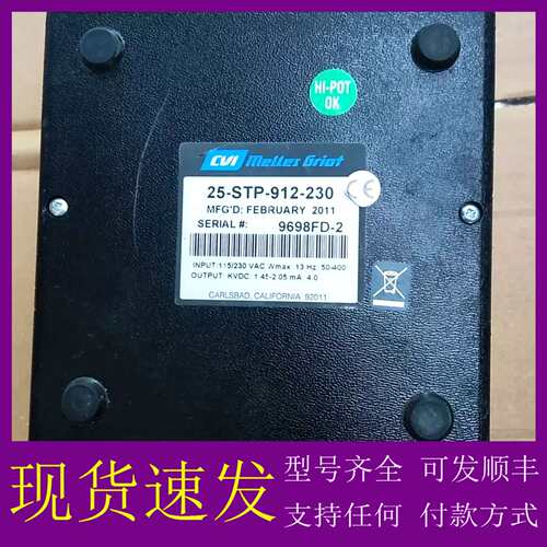 可维修议价Melles Griot 梅勒斯氦氖激光器电源，型号25-S