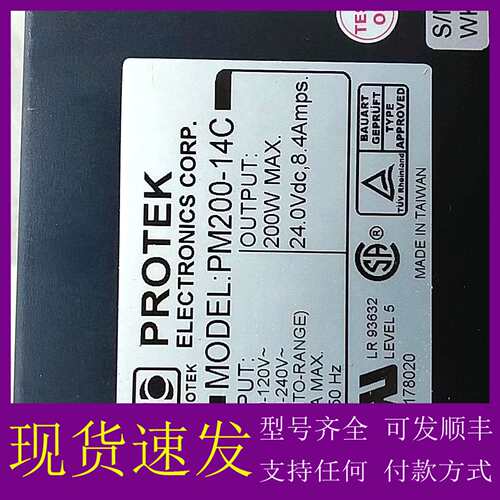可维修议价PROTEK POWER PM200-14C电源
