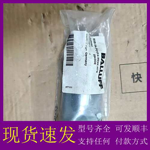 可维修议价Balluff巴鲁夫传感器BSB-04-P01P/4-M02