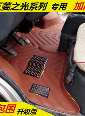 五菱之光6376nf 6388 6390 6389 6400 荣光s鸿途专用面包车脚垫