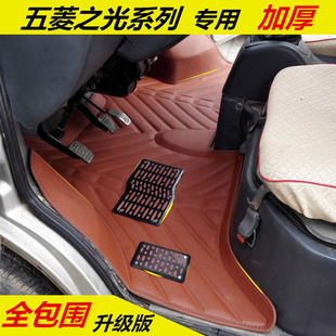 6400 五菱之光6376nf 6389 6390 荣光s鸿途专用面包车脚垫 6388