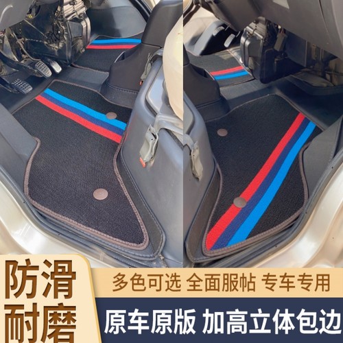 福田祥菱V1脚垫祥菱V2/V3奥铃T3伽途T3双排单排小货车专用脚垫