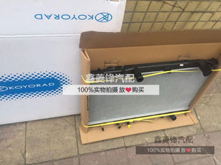 【KOYO】凯美瑞水箱 丰田皇冠 卡罗拉 凯美瑞 花冠 水箱 散热器