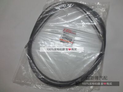 三菱 猎豹油箱盖拉线 V31 V32 V33 奇兵 黑金刚 油箱盖拉线