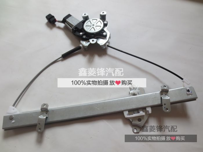 玻璃升降器总成——北京：欧蓝德-CU4W、CU5W 升降器总成