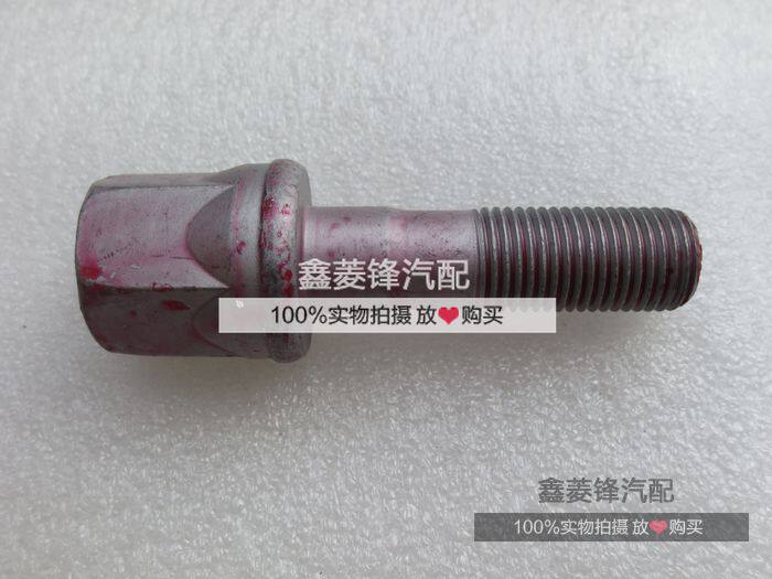 曲轴螺丝 帕杰罗V31V33V43V45V73 CFA6470 2030 曲轴螺丝【原装】