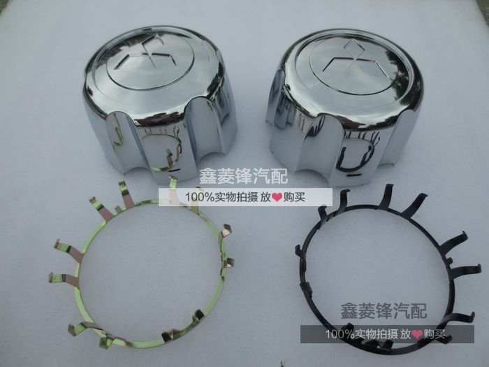 三菱 轮毂盖 猎豹V31323轮毂盖