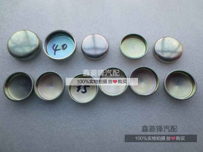 【日本】帕杰罗 水堵V31/V32/V33/V43/V73 CFA6470 水堵盖