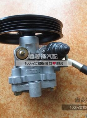 猎豹 V31 黑金刚 助力泵 CFA6470L/M CS6 方向机 转向泵（猎豹）