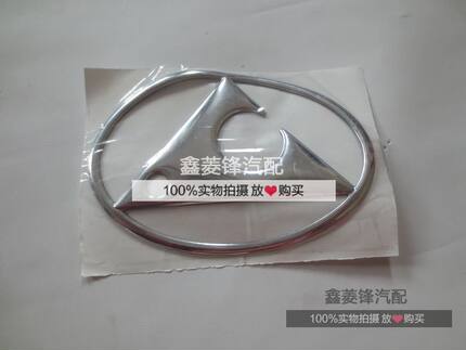 尾门猎豹标 猎豹 奇兵 黑金刚 CS6 CS7飞腾 尾门标 豹头标 猎豹标