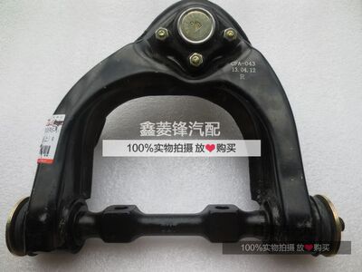 三菱帕杰罗 V31/V32/V33 猎豹CS6 奇兵 黑金刚 上悬挂 （猎豹）