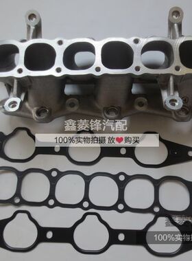 【原装】三菱帕杰罗 进气歧管 进气歧管座 V33.V43.V73.CFA2030