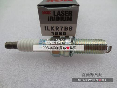 奔驰S350 E350 S500 E230 欧蓝德6缸 ILKR7B8(1989)铱铂金火花塞