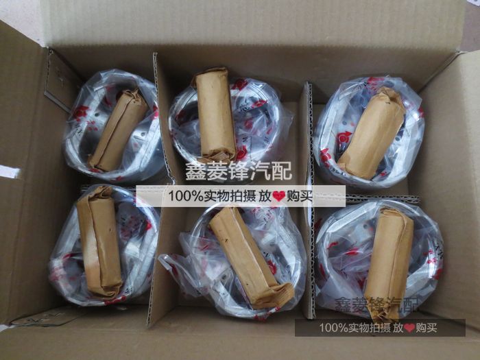 三菱帕杰罗 V43 V73 活塞和销 猎豹CFA2030  6G72 活塞（台湾）