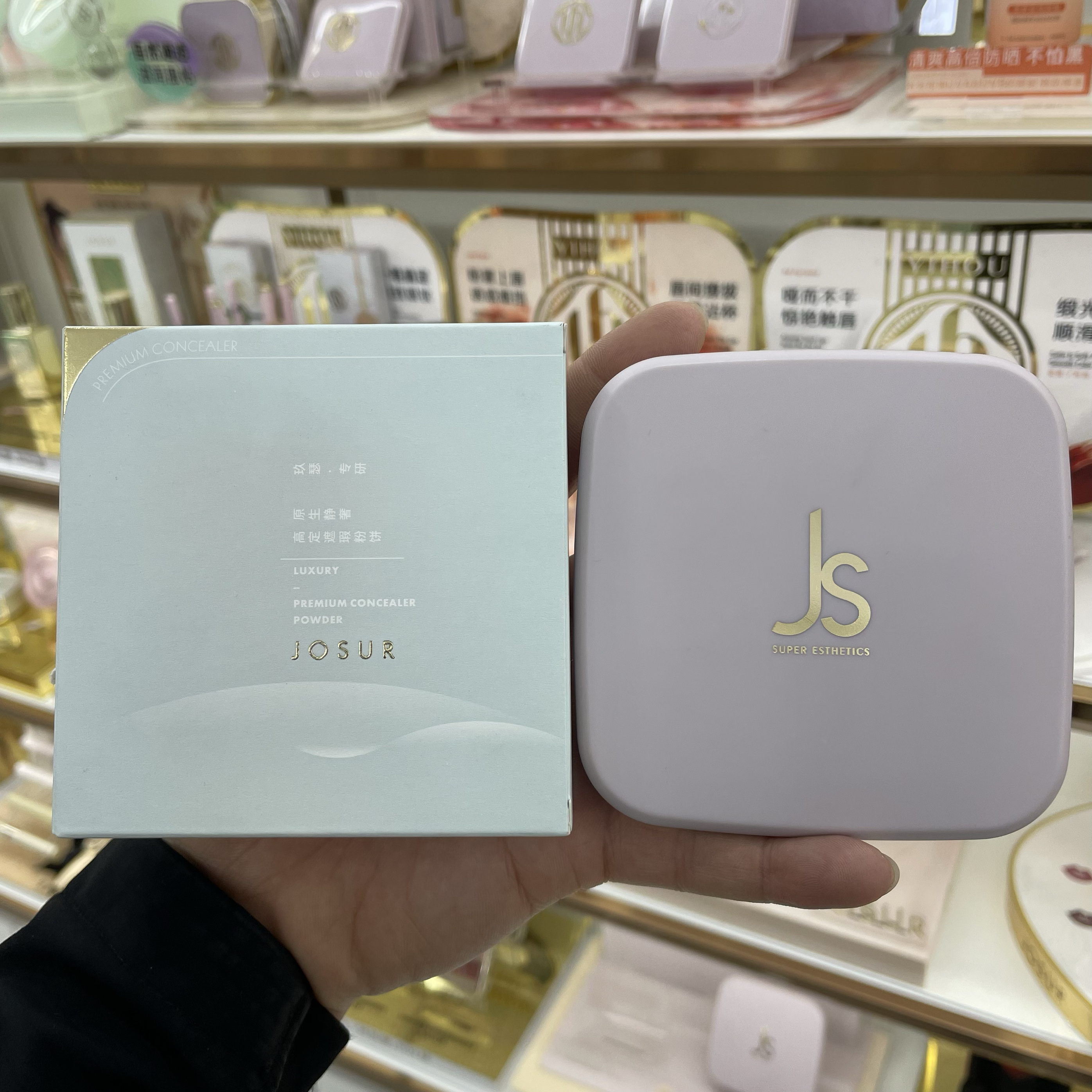 J0SUR玖瑟·专研原生静奢高定遮瑕粉饼持久定妆控油防水防汗