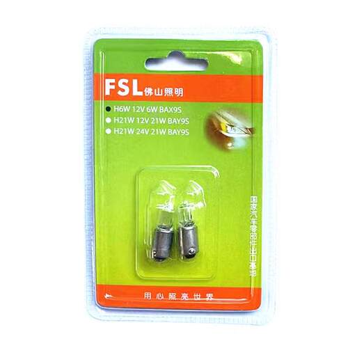 H6WH21W12V-6W汽车示宽灯