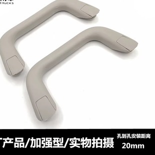 三环昊龙御龙汽车零部件驾驶室前立柱扶手A柱上车拉手包邮