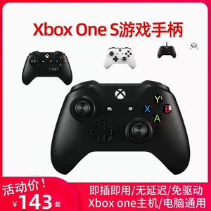 新款Xbox ones手柄游戏360手柄无线电脑实况Steam只狼PS4手柄PC