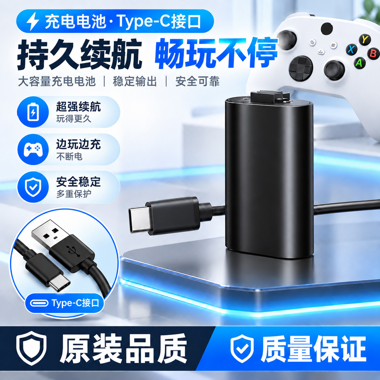 充电电池适配xboxone手柄Series无线手柄锂电池边玩边冲含数据线