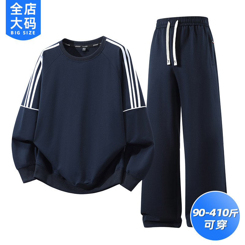 大码纯棉运动套装男士春秋季休闲加肥加大胖子宽松卫衣卫裤两件套