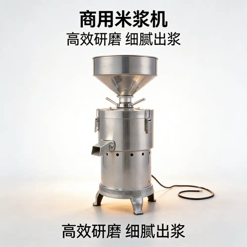 肠粉机肠粉机米浆机不锈钢米浆机