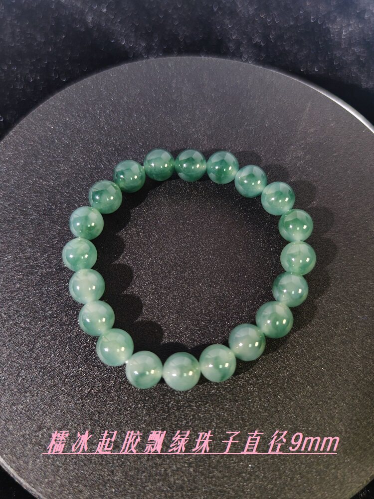 天然A货翡翠糯冰绿底白月光珠串