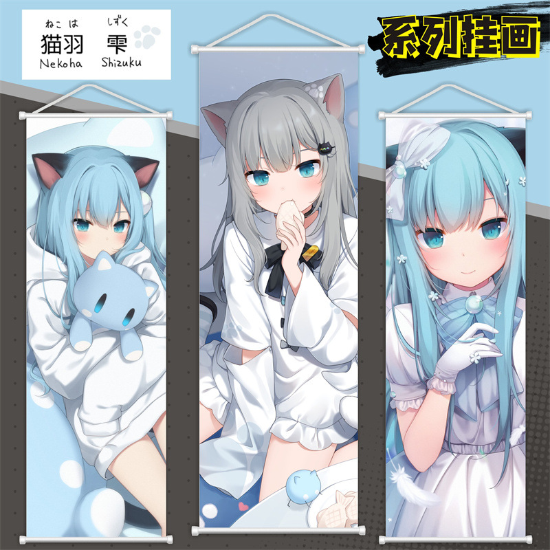 猫羽雫猫耳娘萌妹二次元动漫游戏