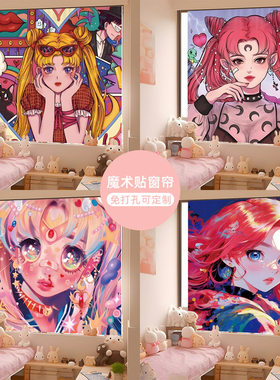 复古美少女战士挂布女生卧室床头