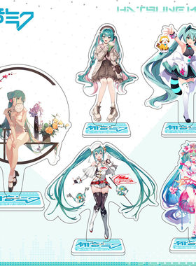 初音未来虚拟电子歌姬二次元周边