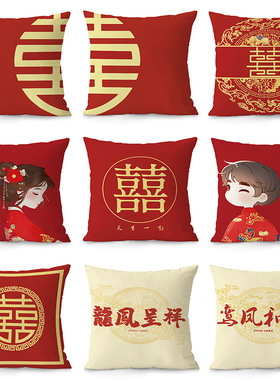 新款中式结婚喜字抱枕沙发床上可定照片客厅轻奢红色婚庆婚房靠垫