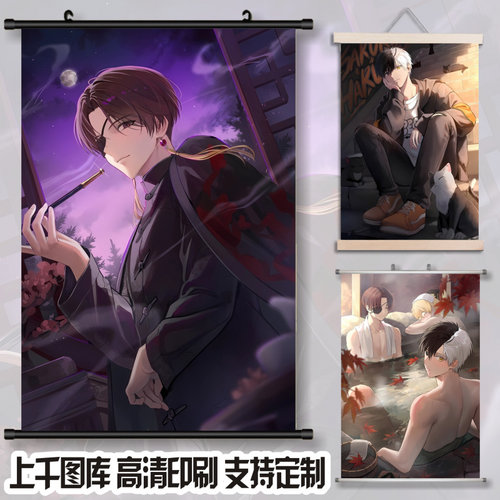 防风铃动漫挂画卡通人物动漫周边