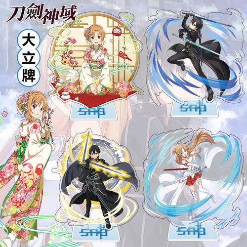 刀剑神域大立牌亚丝娜桐人诗乃双