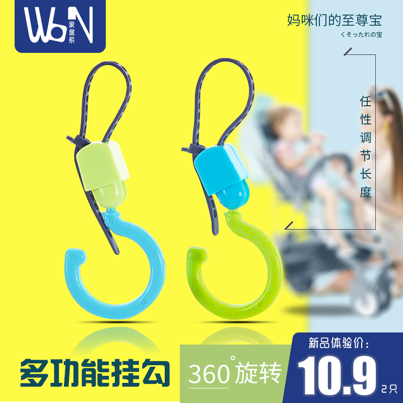 多功能通用s挂钩挂钩汽车椅背