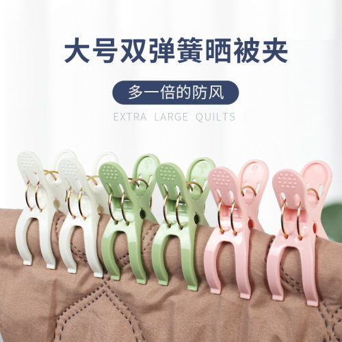 日式晒被子神器双弹簧固定夹大码