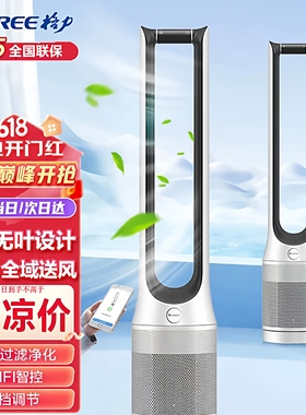 格力无叶风扇落地扇WIFI智能家用静音净化空气塔扇风扇FWZ-1202Bg