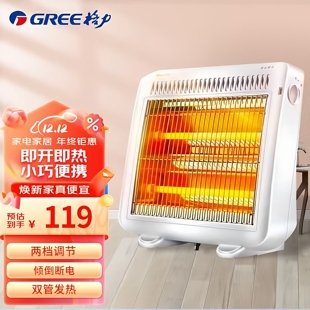 格力取暖器小太阳电暖器家用电暖气远红外摇头暖炉台地两用电热扇