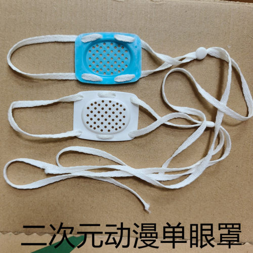 二次元cos单边眼罩万圣节装扮