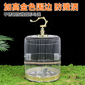 升级38金边不锈钢八哥鸟笼大号圆形加高围边防溅笼子豪华别墅洗澡
