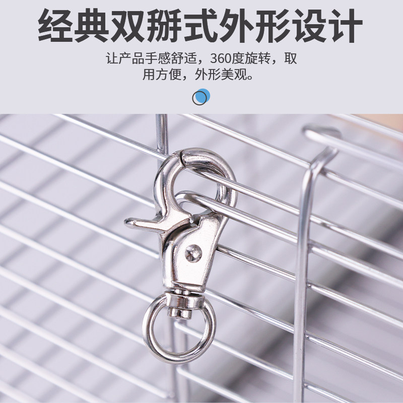 笼门锁扣鸟笼配件防逃扣图片