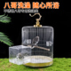 八哥鸟笼不锈钢新款 圆形专用洗澡盆鹩哥画眉大号家用鹦鹉笼子豪华