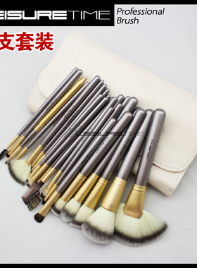 24支专业化妆刷套装工具