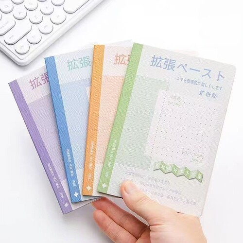 高货/学霸便利贴A6扩张贴10本
